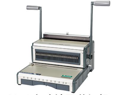 double wire o binding machine